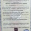 Фото Центр Эстетической Медицины