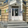 Фото Медицинский центр «Блик»