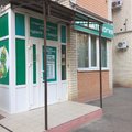 Фото Стоматология «Центр 32 плюс»