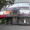 Фото Стоматология «Велл клиник» на проспекте Космонавтов