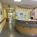 Фото Больница Центросоюза РФ