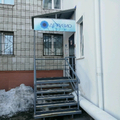 Фото Клиника «Де визио»
