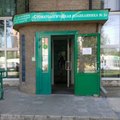 Фото Клиническая стоматологическая поликлиника №2