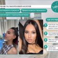 Фото Клиника косметологии и дерматовенерологии «MedDESA»