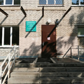 Фото Городская больница