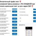 Фото Медицинский центр «Доброе сердце»