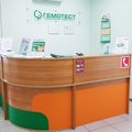 Фото Лаборатория «Гемотест» на Радужной