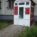 Фото Медицинский центр Хабаровой