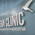 Фото Клиника «Clean Clinic»