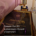Фото Стоматологическая клиника Dr. Vartan Sarkisian