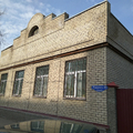 Фото Психоневрологический диспансер