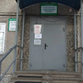 Фото Стоматологическая поликлиника на Мира
