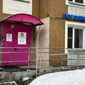 Фото Центр развития речи «Логолендия»