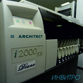 Фото Лаборатория «Инвитро» на проспекте Газеты «Красноярский рабочий», 81