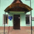 Фото Поликлиника на Свердловском