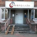 Фото Диализный центр «Нефролайн»