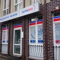 Фото Лаборатория «Ситилаб» на Чайковского