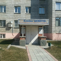Фото Клиника «Цематеб»