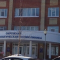 Фото Стоматологическая поликлиника