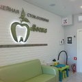 Фото Весна