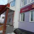 Фото Медицинский центр «Династия»