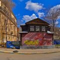 Фото Городской кардиологический диспансер