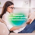 Фото Глазная клиника «ГлазЦентр»