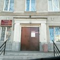 Фото Городская поликлиника №1