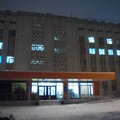 Фото Поликлиника ЦГКБ №18