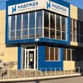 Фото Медицинский центр «Надежда»