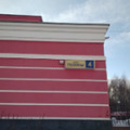Фото Хоспис Бутово Центр паллиативной помощи