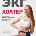 Фото Медицинский центр «Ваш доктор»