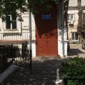 Фото Областной кожно-венерологический диспансер, Серологическая лаборатория