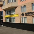 Фото Медицинский центр «Медика»
