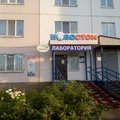 Фото НОВОСТОМ