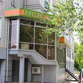 Фото «Любимый доктор» на Бутлерова