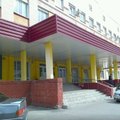 Фото Женская консультация БГБ №2