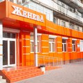 Фото Медицинский центр «Женева»