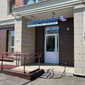 Фото Медицинский центр «ИнтерКлиник»