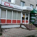 Фото Медицинская лаборатория «CL» на Игнатова