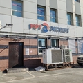 Фото Клиника МРТ «Эксперт» на Пограничной