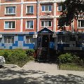 Фото Радикс