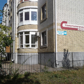 Фото Стоматология «Жемчуг»
