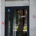 Фото Стоматология «П-ДЕНТ» Коломенская
