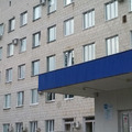 Фото Областной клинический центр специализированных видов медицинской помощи