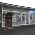 Фото Доверие
