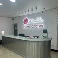 Фото Хабаровская стоматология на Большой