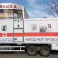 Фото Поликлиника на Толстого