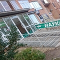 Фото Лаборатория «Наука» на Салмышской