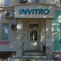 Фото Лаборатория «Инвитро»
